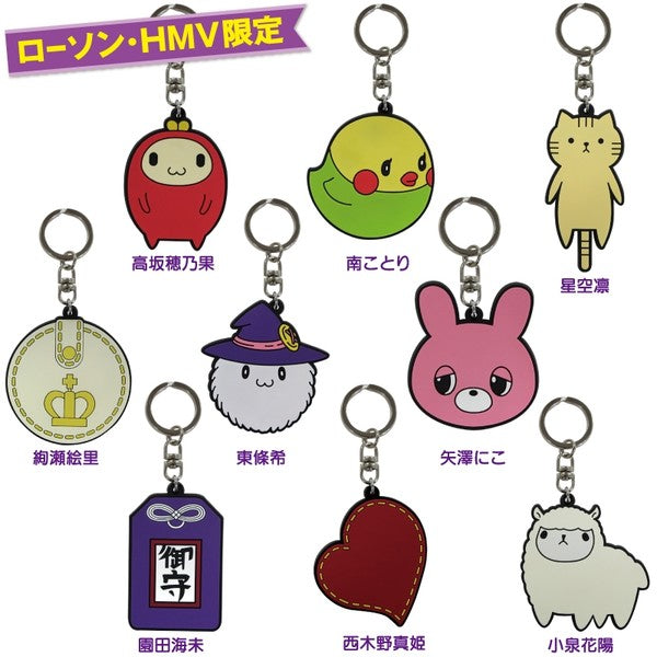 Love Live! (Muse) School Idol Festival Rubber Strap Collection Muse Bag Charm Version