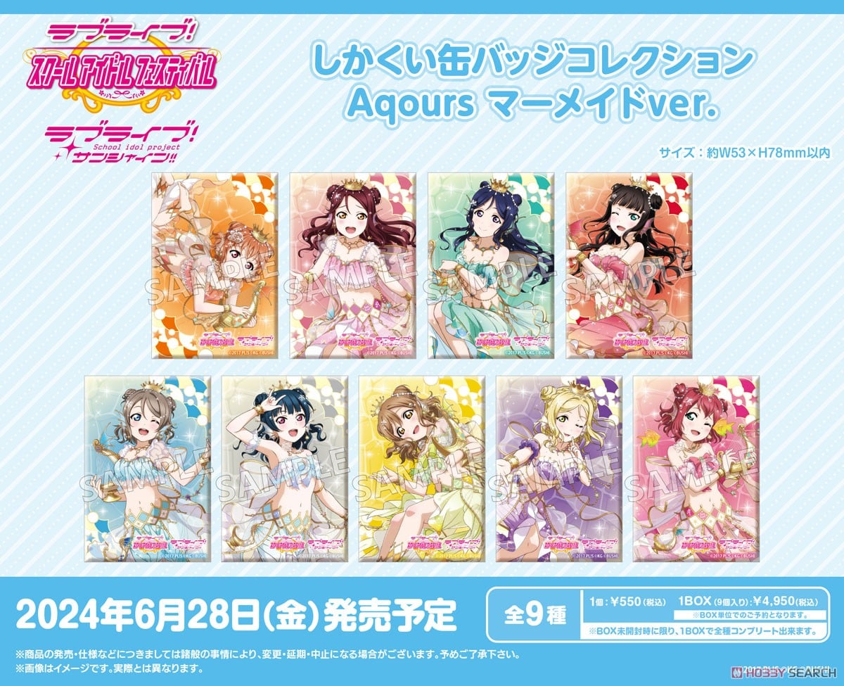 Love Live! (Sunshine) School Idol Festival Rectangle Badge Collection Aqours Mermaid Version