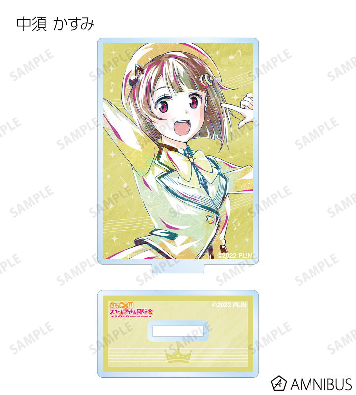 Love Live! (Nijigaku) School Idol Festival Acrylic Stand Collection Nijigasaki Ani-Art Version