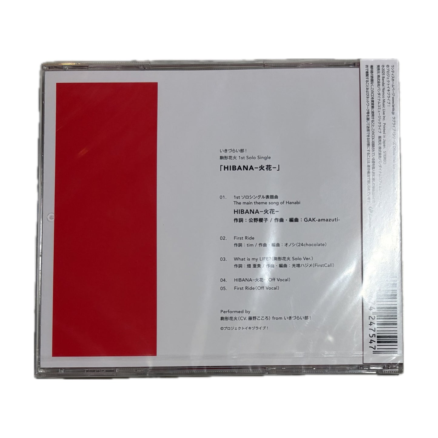 Love Live! (Ikizu) School Idol Project CD Collection Bluebird 1st Single Collection Version