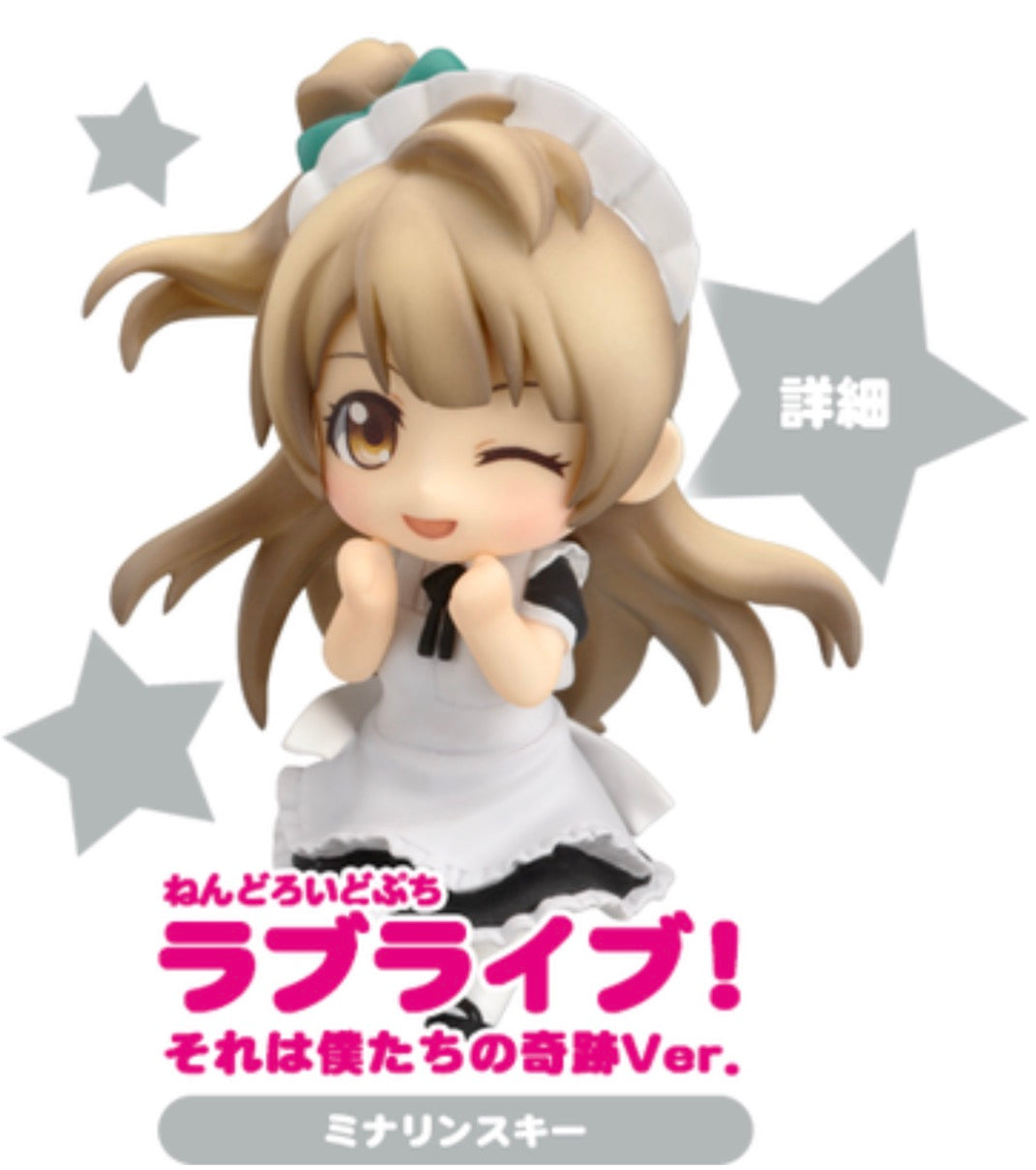Love Live! (Muse) School Idol Festival Nendoroid Petite Collection Muse Sore wa Bokutachi no Kiseki Version