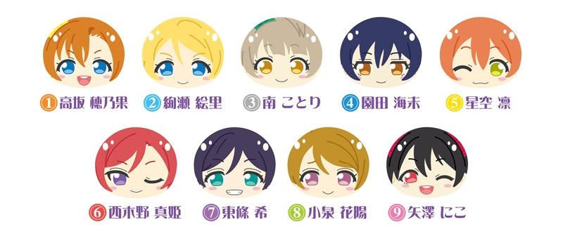 Love Live! (Muse) Omanjuu Plush