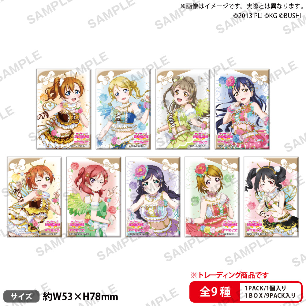 Love Live! (Muse) School Idol Festival Rectangle Can Badge Collection Muse Spring’s Visit Version