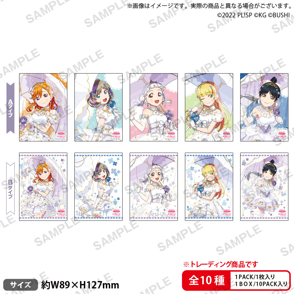 Love Live! (Liella) School Idol Festival Bromide Collection Superstar A June Bride Version