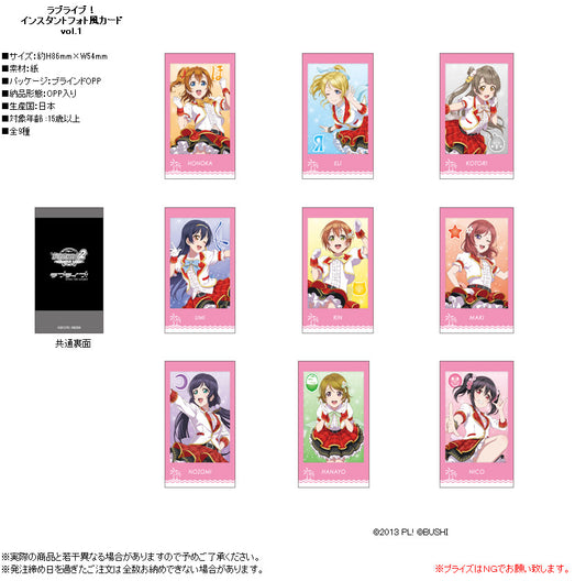 Love Live! (Muse) School Idol Festival Instant Photo Style Card Collection Muse Volume 1