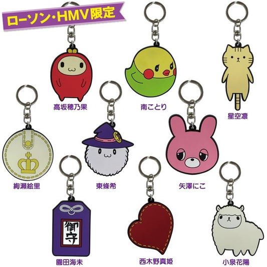 Love Live! (Muse) School Idol Festival Rubber Strap Collection Muse Bag Charm Version