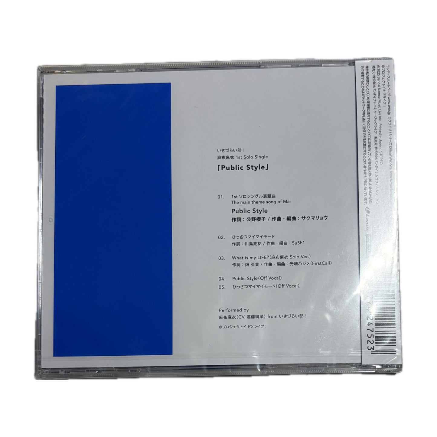 Love Live! (Ikizu) School Idol Project CD Collection Bluebird 1st Single Collection Version