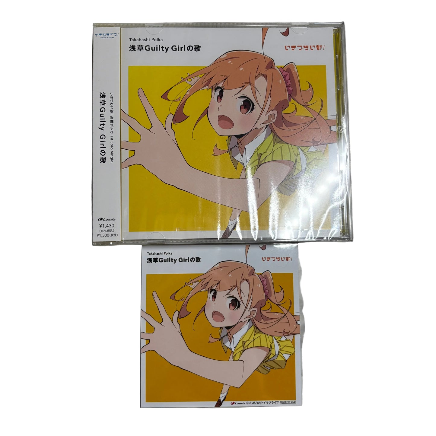 Love Live! (Ikizu) School Idol Project CD Collection Bluebird 1st Single Collection Version