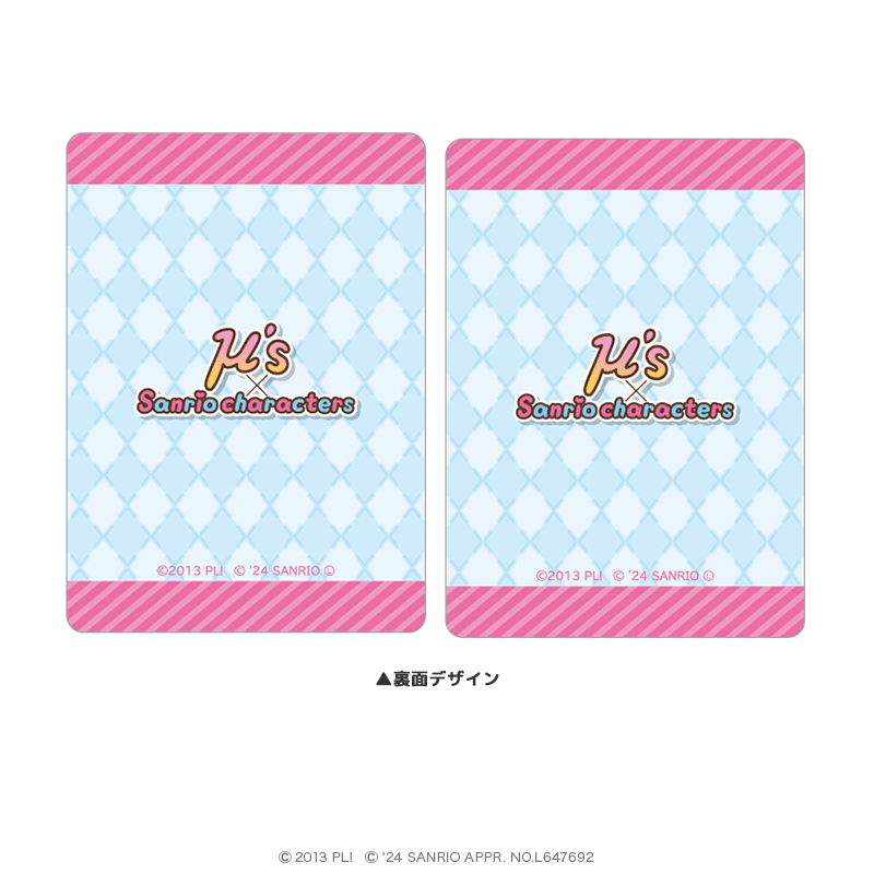Love Live! (Muse) School Idol Festival Trading Card Set Collection Muse Sanrio Version