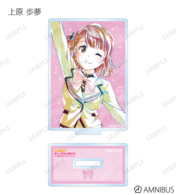 Love Live! (Nijigaku) School Idol Festival Acrylic Stand Collection Nijigasaki Ani-Art Version