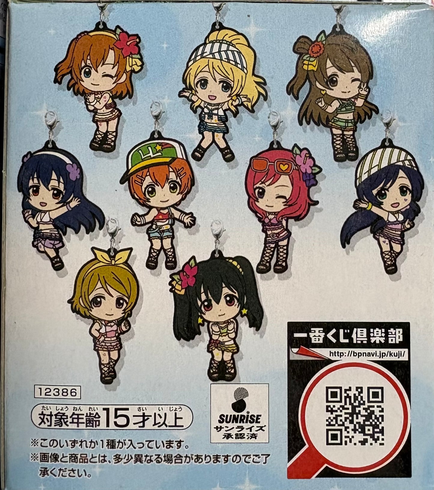 Love Live! (Muse) School Idol Festival Rubber Strap Collection Muse Natsuiro Egao de 1, 2, Jump Version