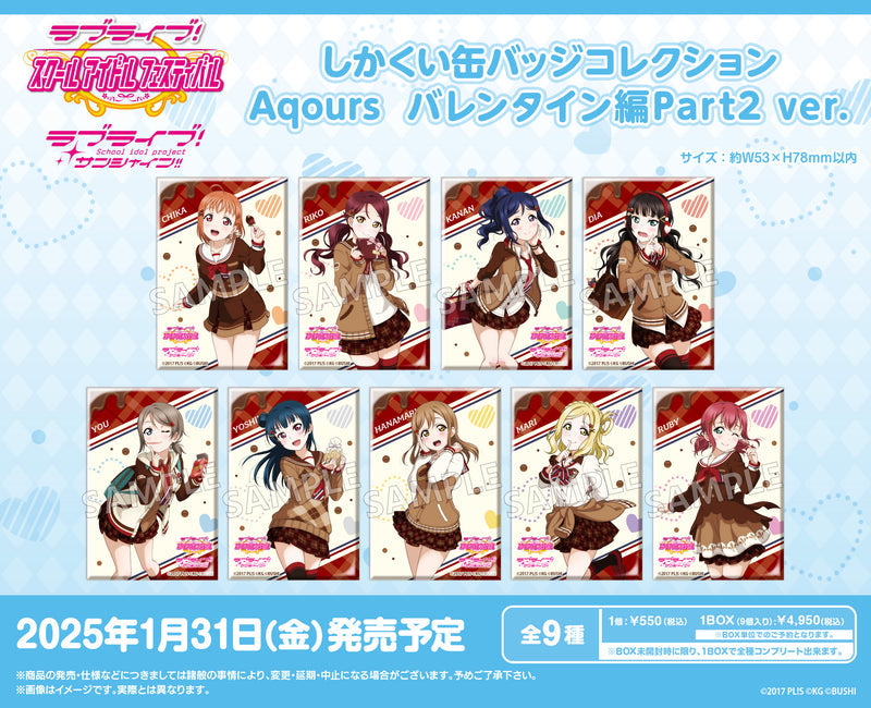 Love Live! (Sunshine) School Idol Festival Rectangle Badge Collection Aqours Valentine’s Day Part 2 Version