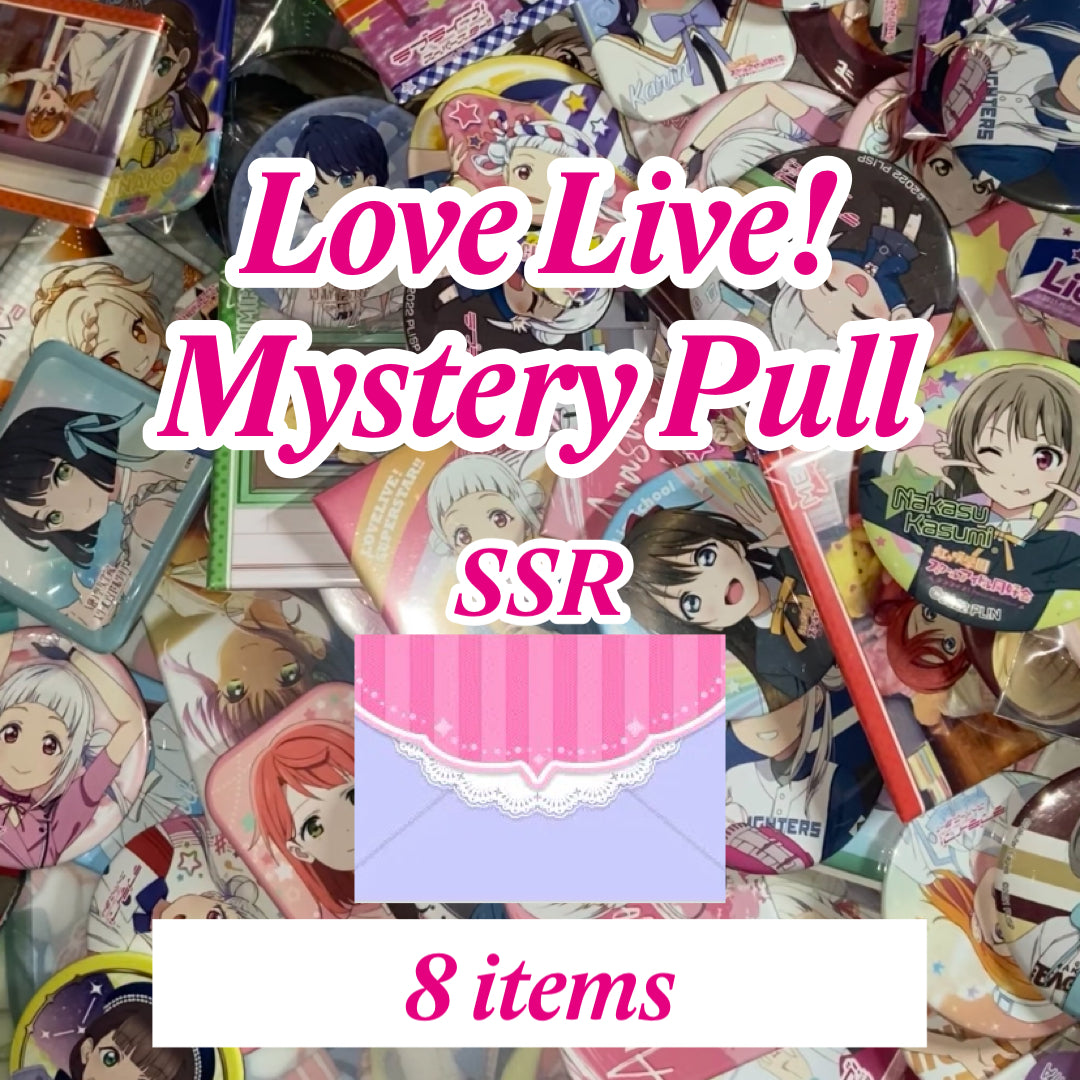 Love Live! Mystery Pull
