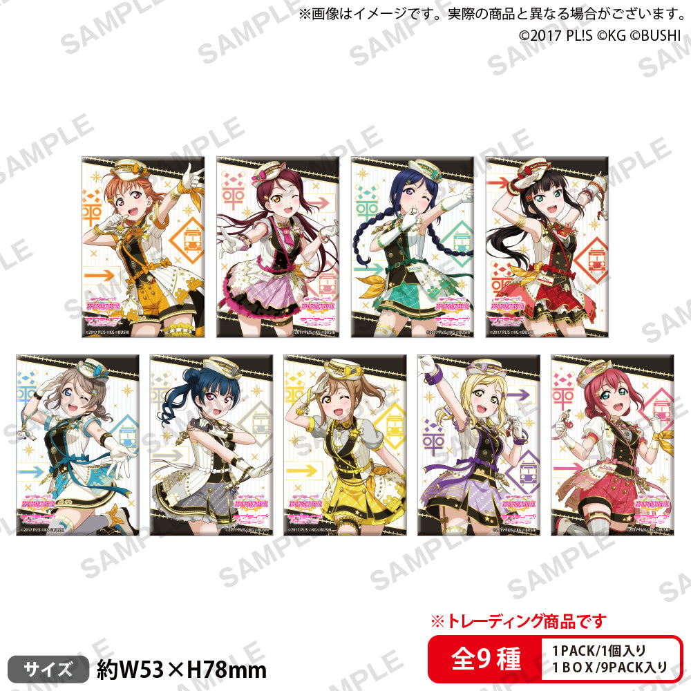 Love Live! (Sunshine) School Idol Festival Rectangle Badge Collection Aqours Train Version