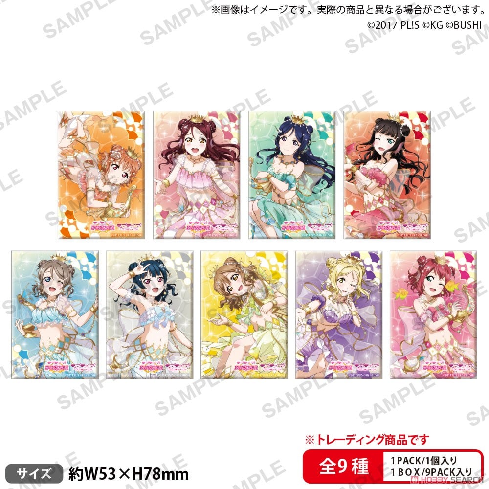 Love Live! (Sunshine) School Idol Festival Rectangle Badge Collection Aqours Mermaid Version