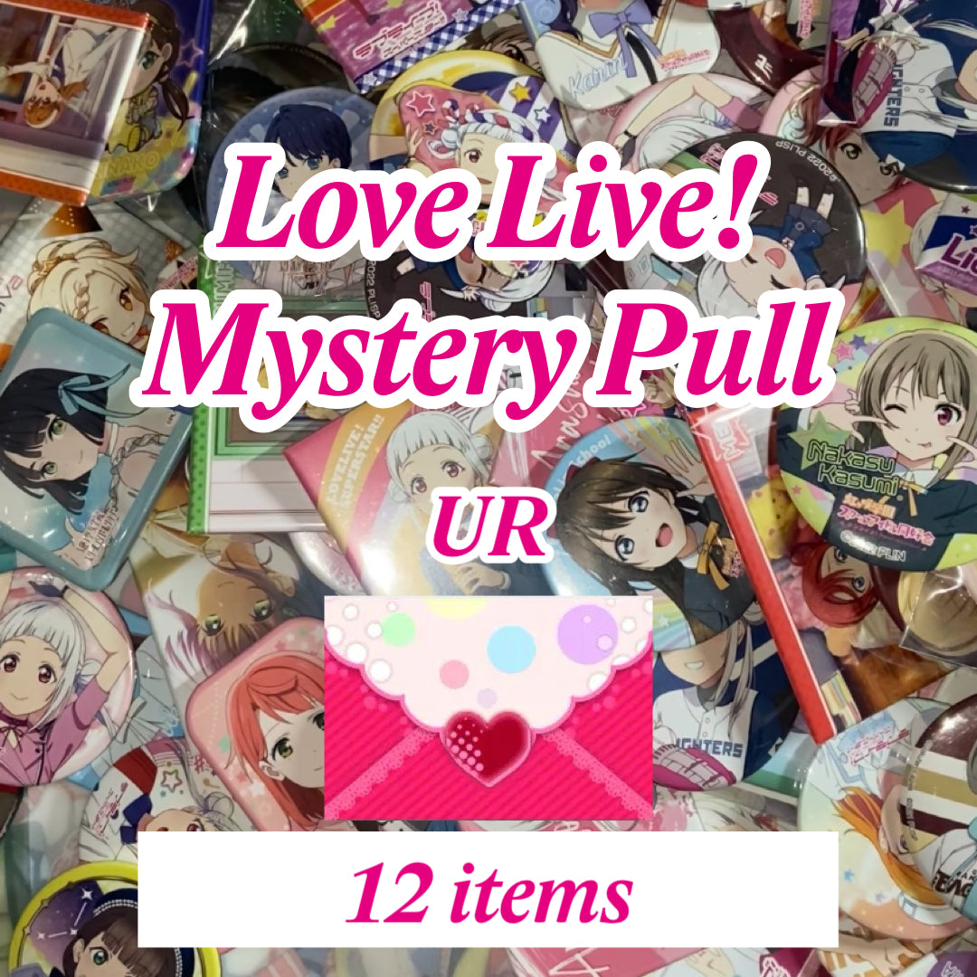 Love Live! Mystery Pull