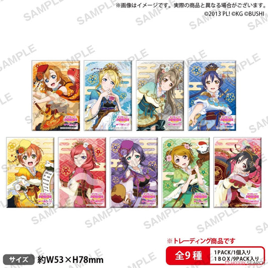 Love Live! (Muse) School Idol Festival Rectangle Can Badge Collection Muse Seven Lucky Gods Version