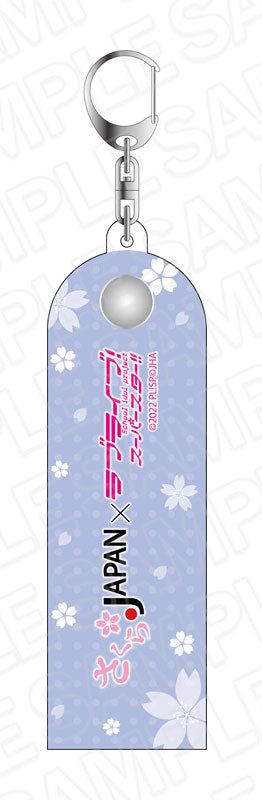 Love Live! (Liella) School Idol Festival Towel Holder Keychain Collection Superstar x Sakura Japan Sub Unit Version