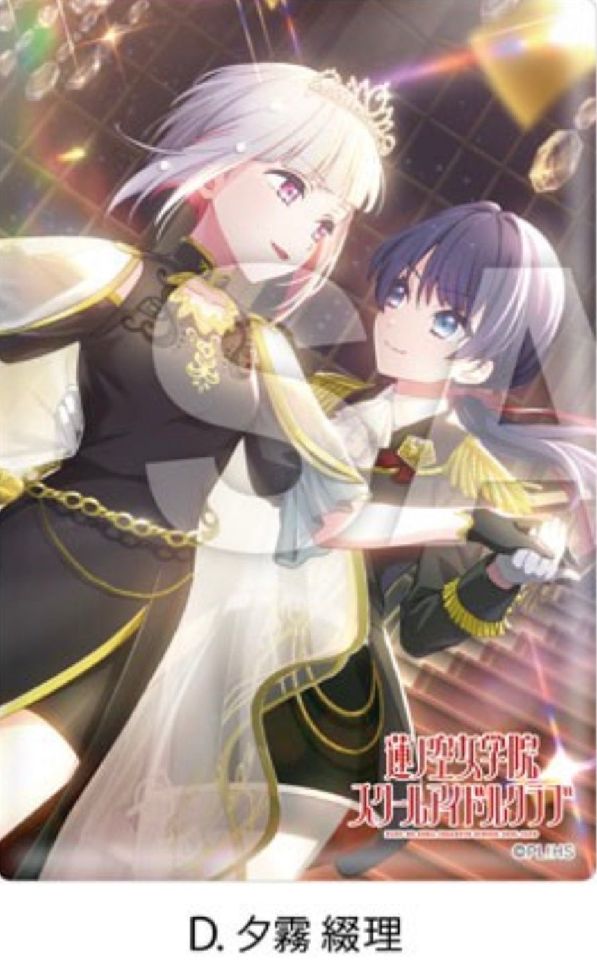 Love Live! (Hasunosora) School Idol Club Can Badge Stand Collection Link! Like! Graphart Illustration Version B Volume 2