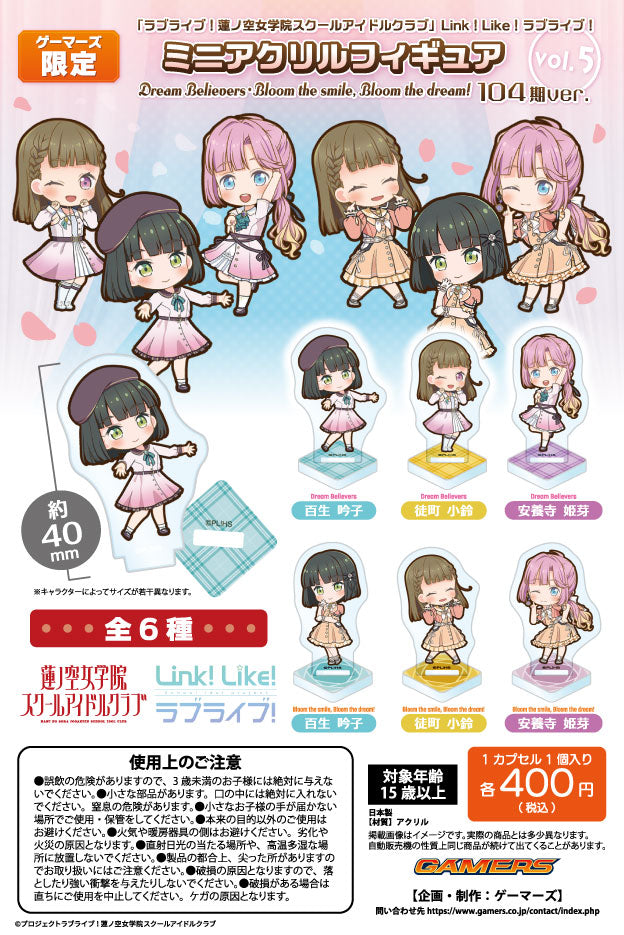 Link! Like! Love! Live! – Yazawa Shoppe