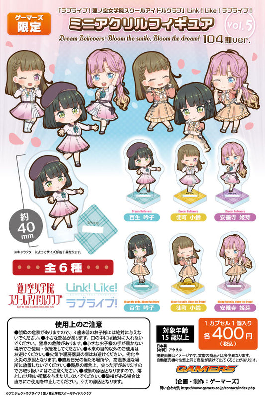 Love Live! (Hasunosora) School Idol Club Mini Acrylic Stand Collection Link! Like! Dream Believers/Bloom Version