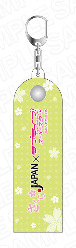 Love Live! (Liella) School Idol Festival Towel Holder Keychain Collection Superstar x Sakura Japan Sub Unit Version