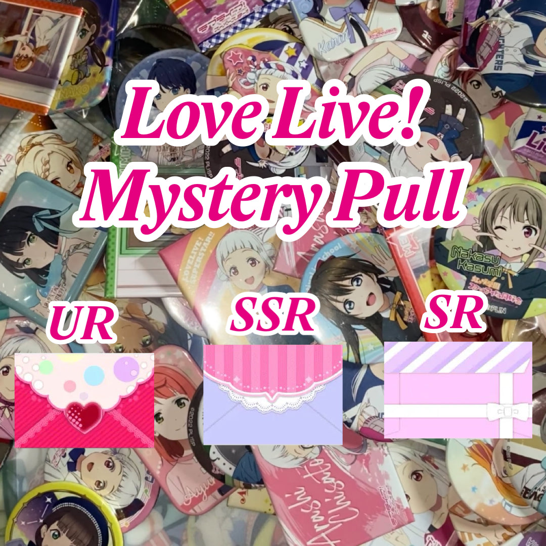 Love Live! Mystery Pull