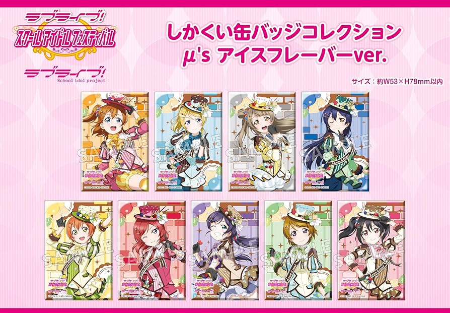 Love Live! (Muse) School Idol Festival Rectangle Can Badge Collection Muse Ice Cream Flavor Version