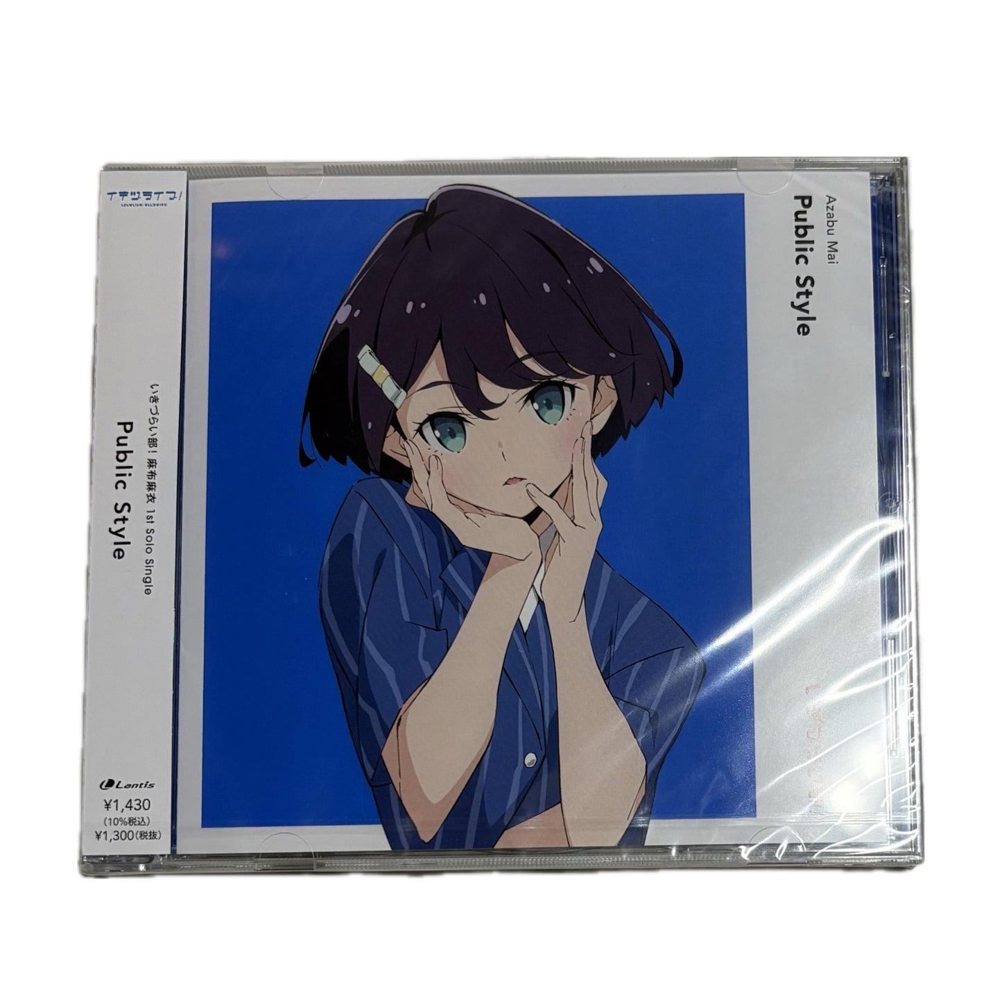 Love Live! (Ikizu) School Idol Project CD Collection Bluebird 1st Single Collection Version