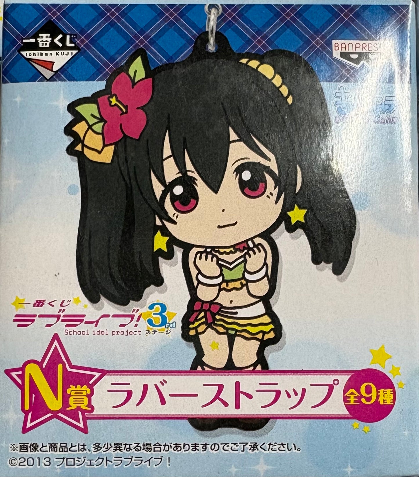 Love Live! (Muse) School Idol Festival Rubber Strap Collection Muse Natsuiro Egao de 1, 2, Jump Version