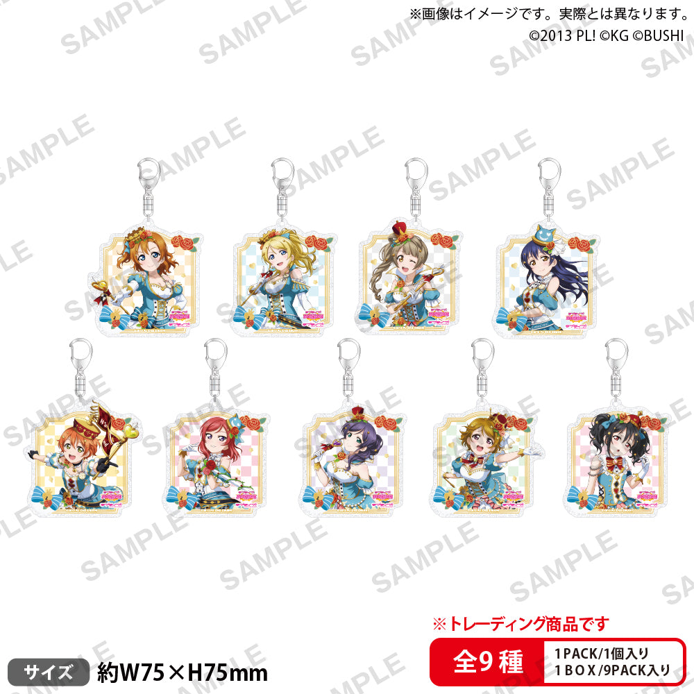 Love Live! (Muse) School Idol Festival Acrylic Wire Key Holder Collection Muse Wonderland Version