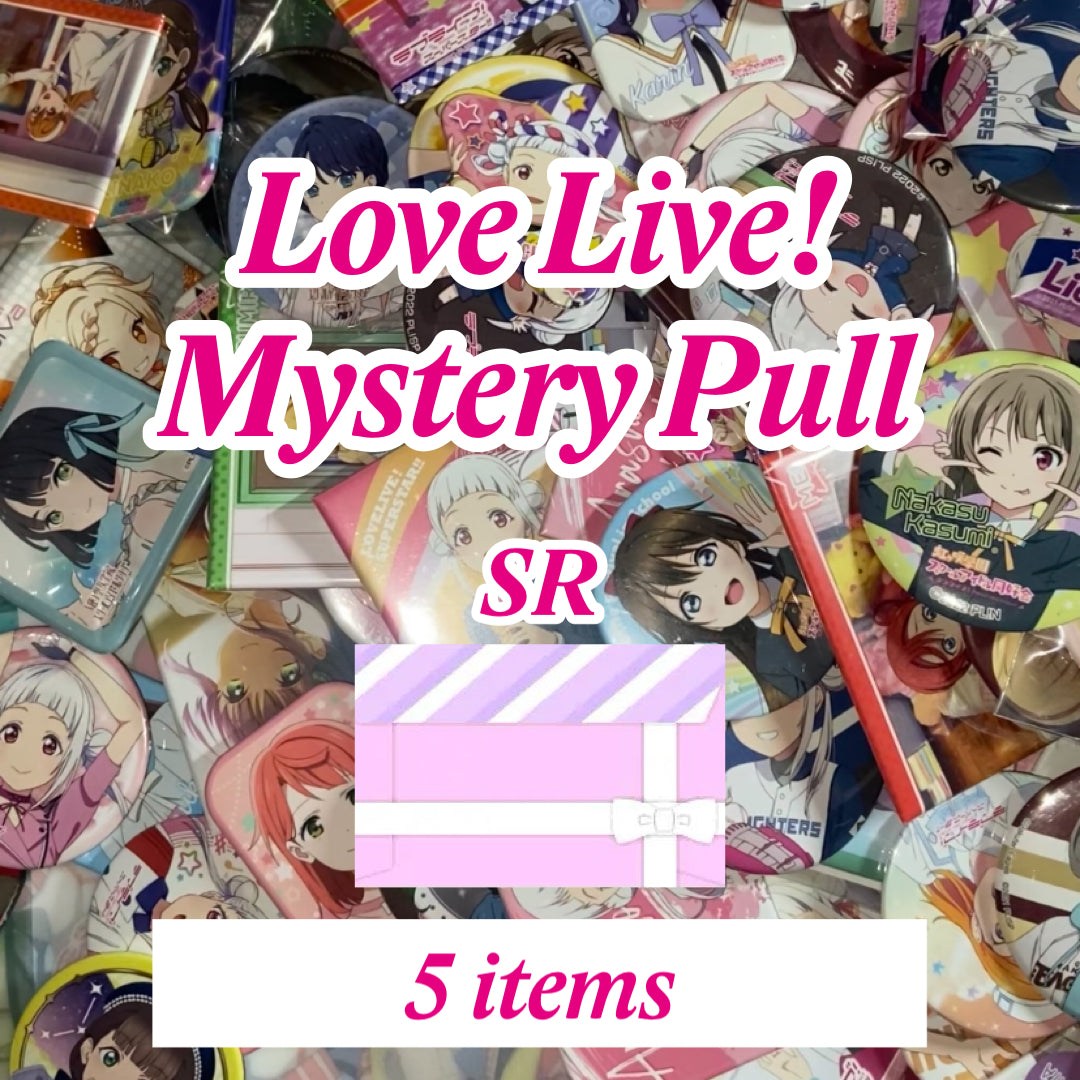 Love Live! Mystery Pull