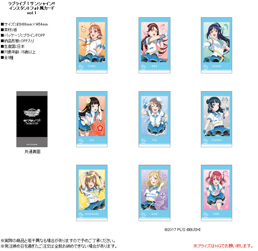 Love Live! (Sunshine) School Idol Festival Instant Photo Style Card Collection Aqours Volume 1