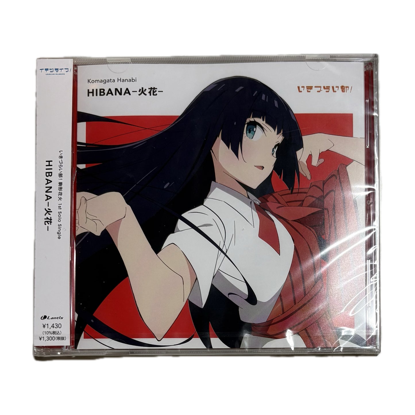 Love Live! (Ikizu) School Idol Project CD Collection Bluebird 1st Single Collection Version