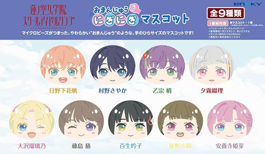 Love Live! (Hasunosora) School Idol Club Omanjuu Collection
