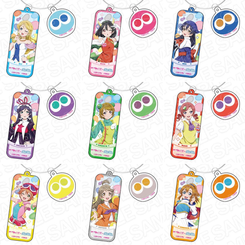 Love Live! (Muse) School Idol Festival Acrylic Wire Key Holder Collection Muse x PuyoPuyo Version