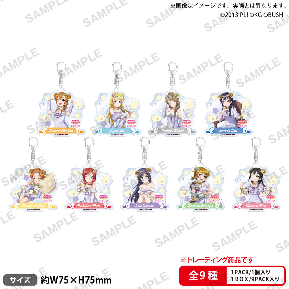 Love Live! (Muse) School Idol Festival Acrylic Wire Key Holder Collection Muse Wonderland Version