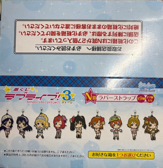 Love Live! (Muse) School Idol Festival Rubber Strap Collection Muse Natsuiro Egao de 1, 2, Jump Version