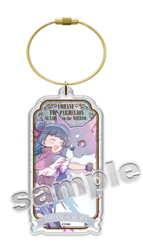 Love Live! (Sunshine) School Idol Festival Acrylic Wire Keychain Collection Aqours Sunshine in the Mirror Atre Version