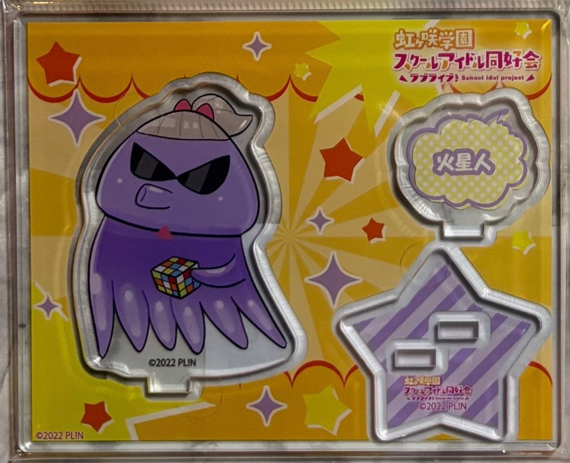 Love Live! (Nijigaku) School Idol Festival Acrylic Stand Mascot Collection Nijigasaki