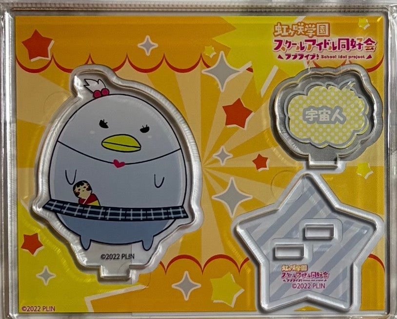 Love Live! (Nijigaku) School Idol Festival Acrylic Stand Mascot Collection Nijigasaki