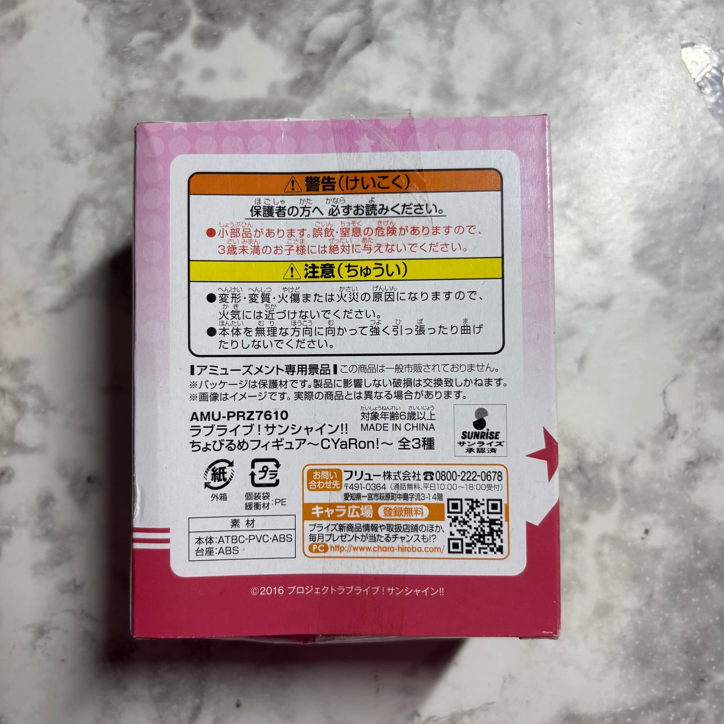 Love Live! (Sunshine) School Idol Festival Mini Figure Collection Aqours Chobirume Version