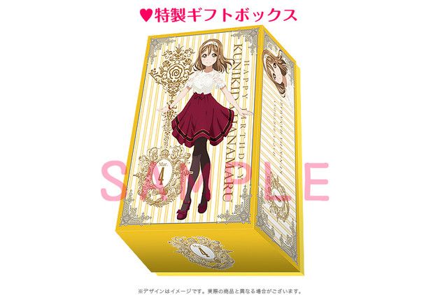 Love Live! (Sunshine) School Idol Festival Hanamaru Birthday Celebration Set Aqours
