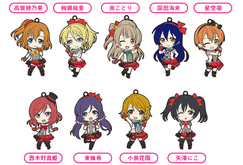 Love Live! (Muse) School Idol Festival Rubber Strap Collection Muse Bokura wa Ima no Naka de Version