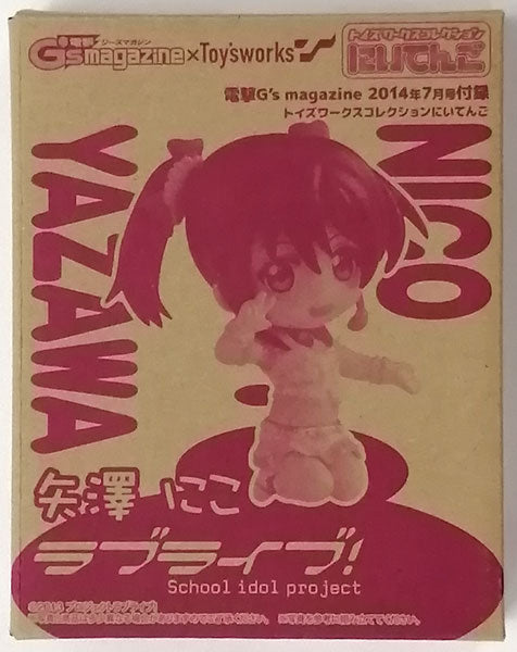 Love Live! (Muse) School Idol Festival Mini Figure Collection Muse Dengeki G Promotional Version