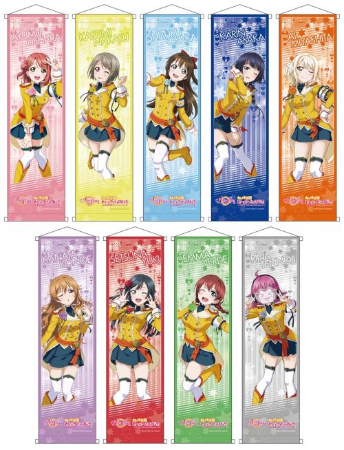 Love Live! (Nijigaku) School Idol Festival Mini Tapestry Collection Chara Cafe Version