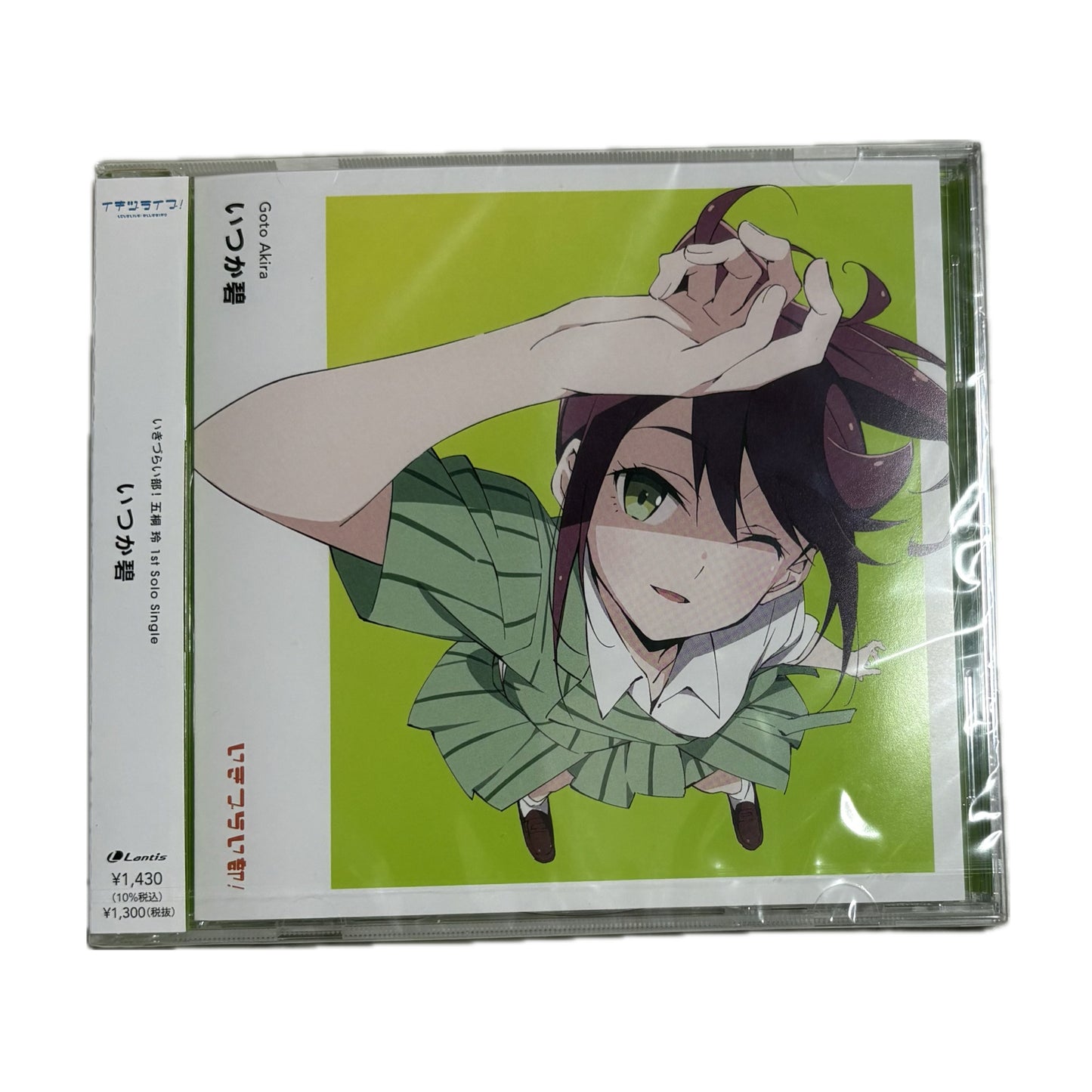 Love Live! (Ikizu) School Idol Project CD Collection Bluebird 1st Single Collection Version