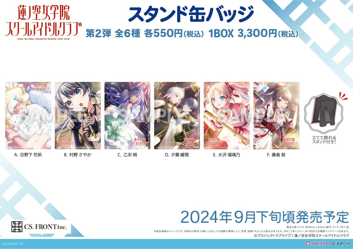 Love Live! (Hasunosora) School Idol Club Can Badge Stand Collection Link! Like! Graphart Illustration Version B Volume 2