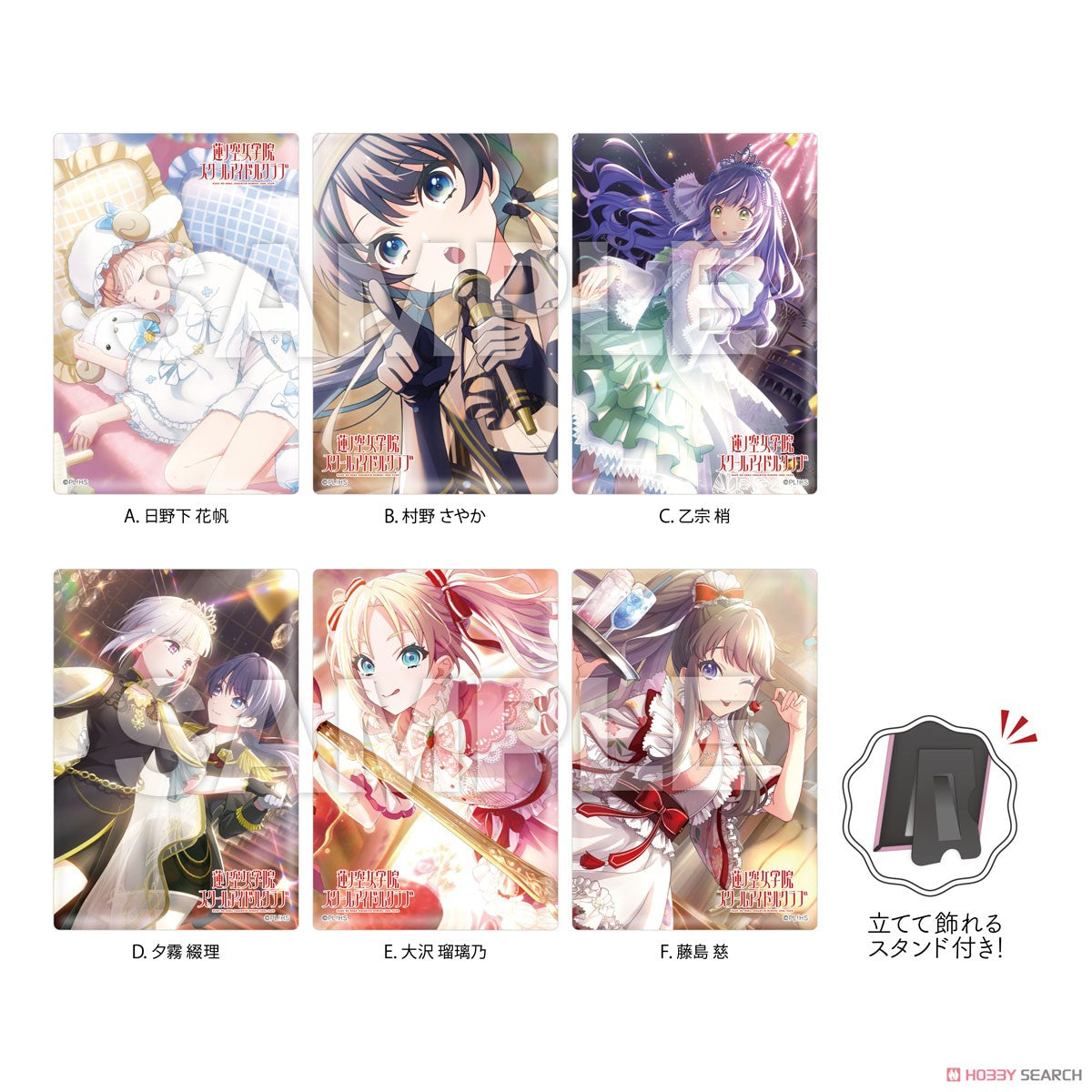 Love Live! (Hasunosora) School Idol Club Can Badge Stand Collection Link! Like! Graphart Illustration Version B Volume 2