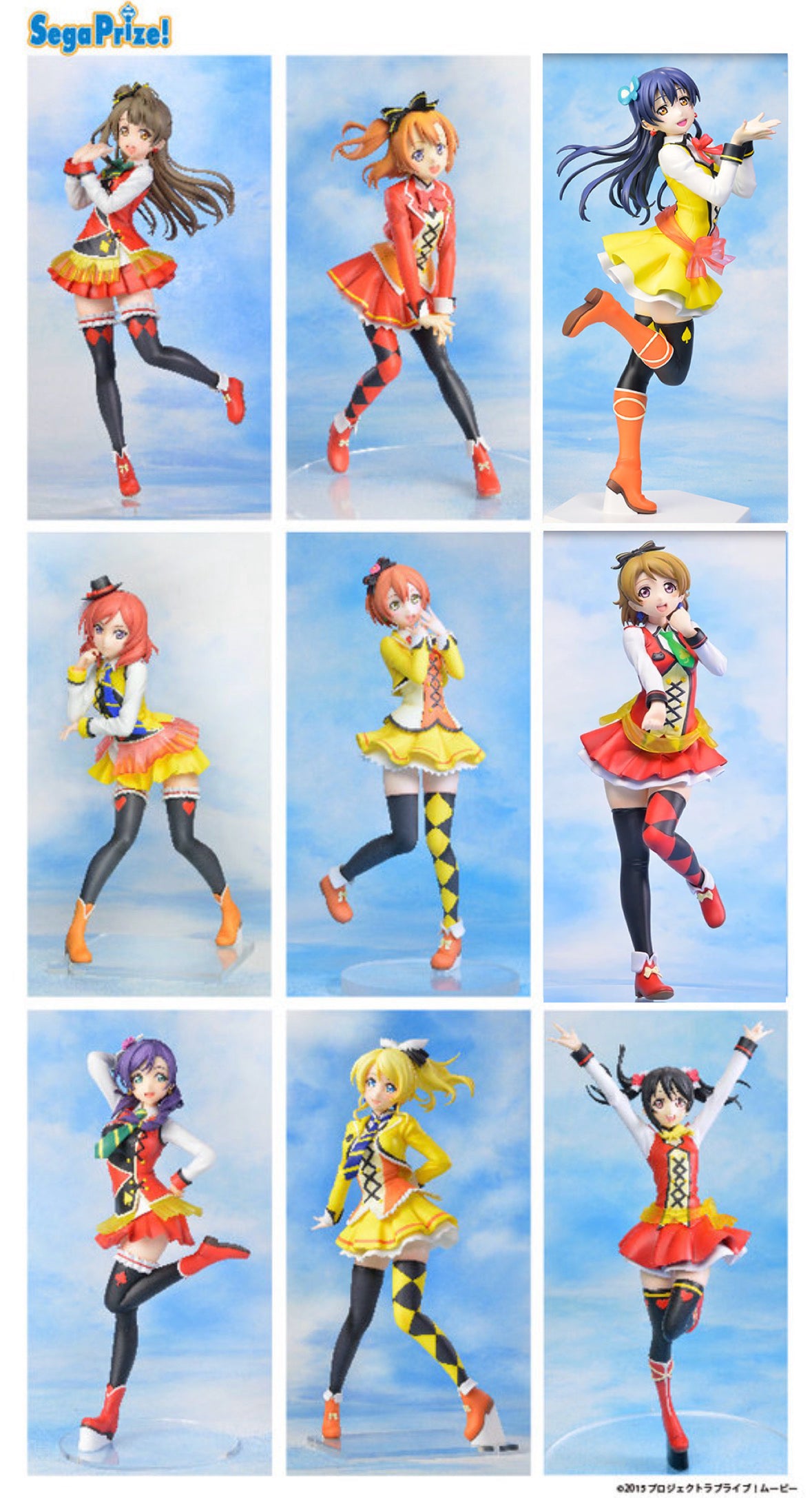 Love Live! (Muse) School Idol Festival Figure Collection Muse Sunny Day Song Collection